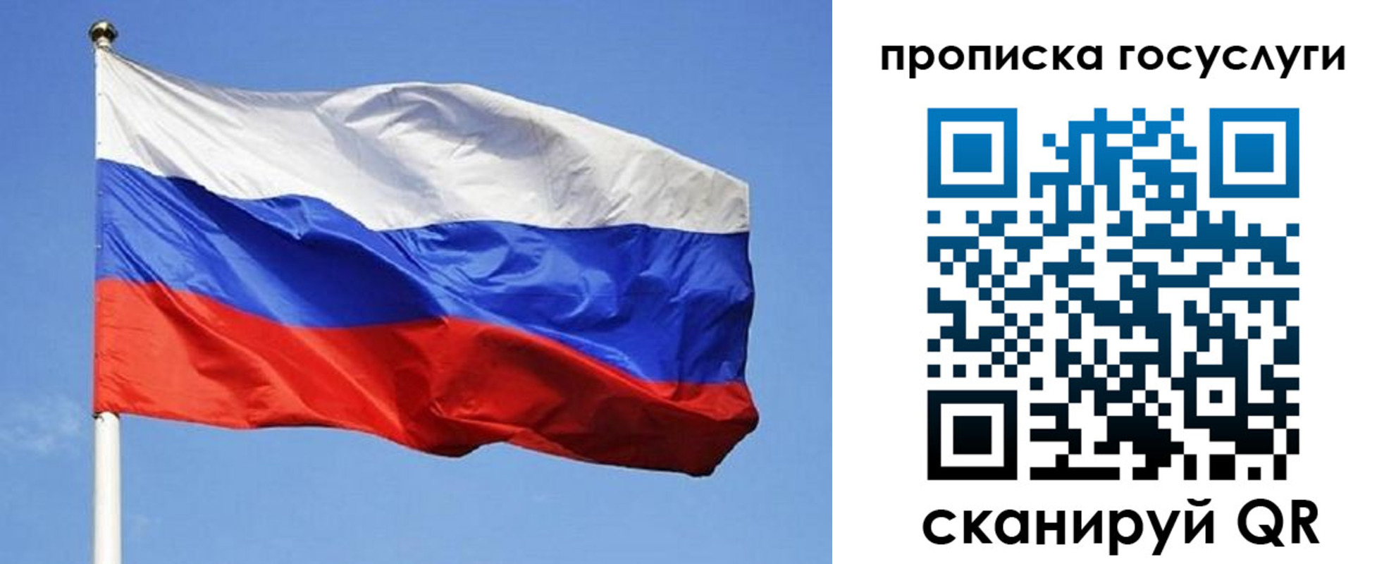временная регистрация законно в Ялуторовске